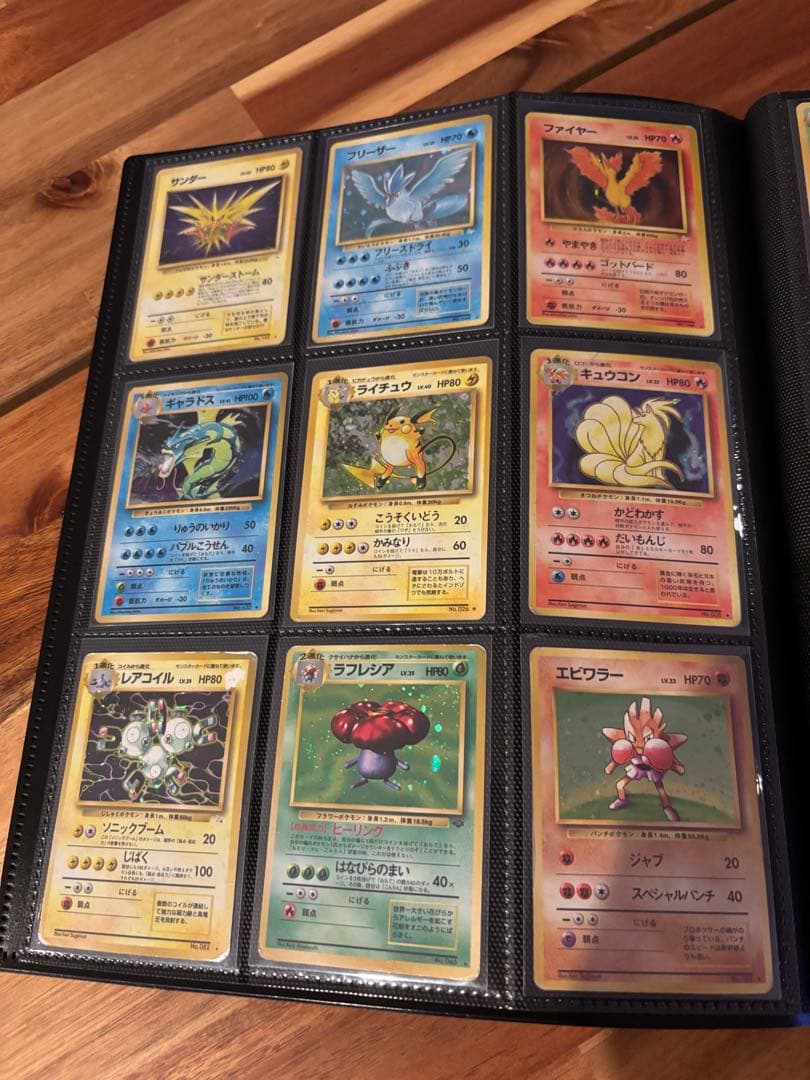 ラ*グ様 旧裏ポケモンカード