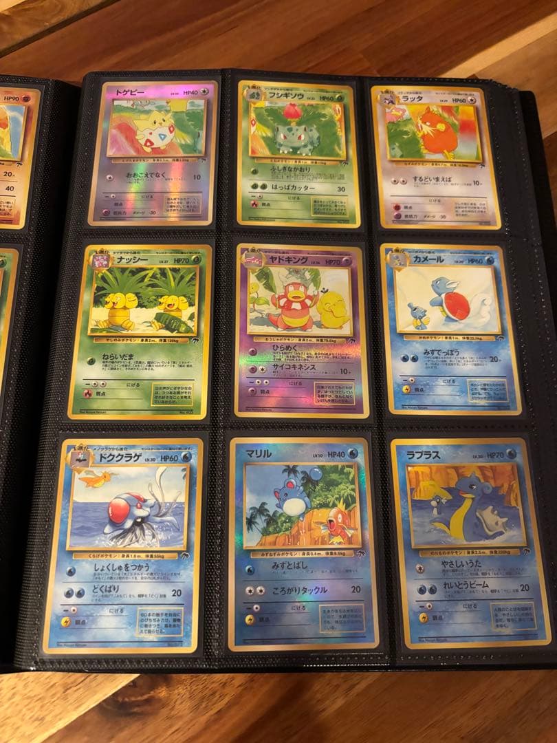 ラ*グ様 旧裏ポケモンカード