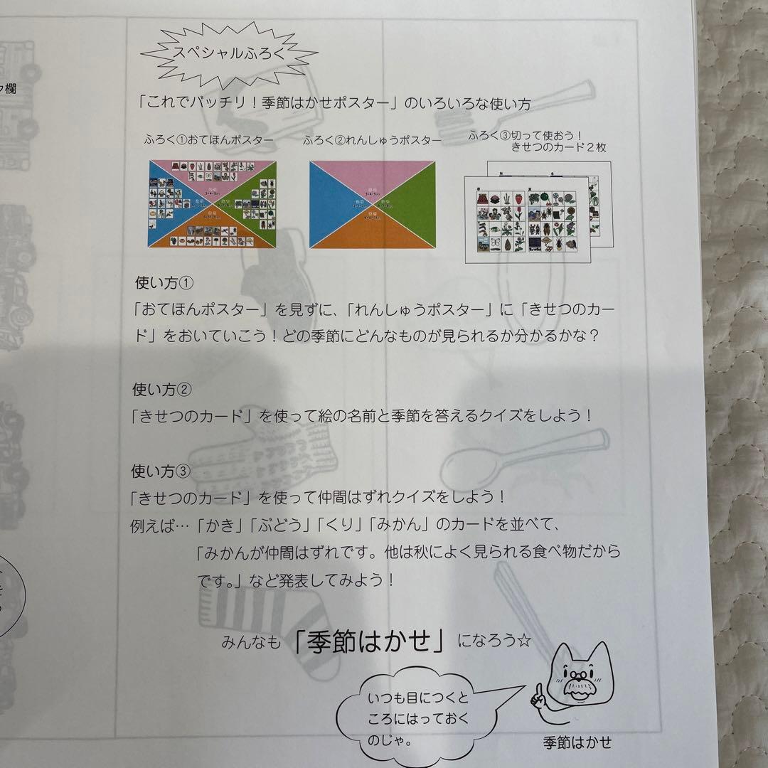 鷗州塾　入試そっくり問題集