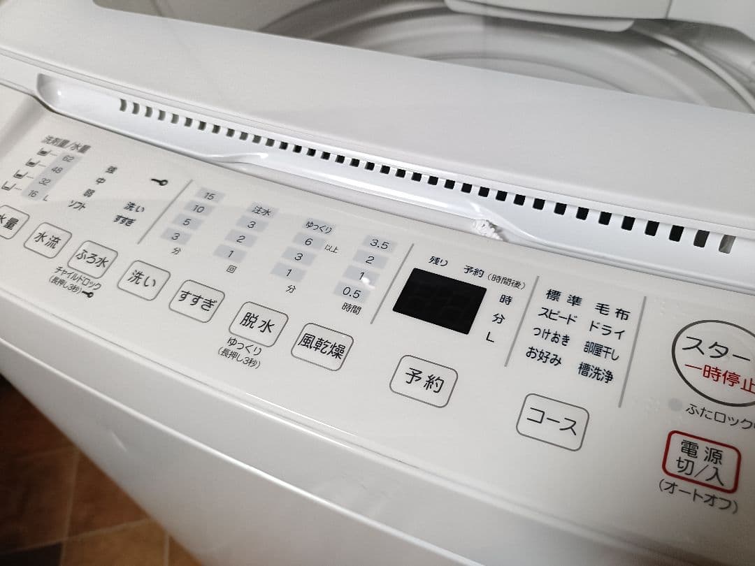 ヤマダ電気 全自動洗濯機 9kg YWM-TV90H1 22年製