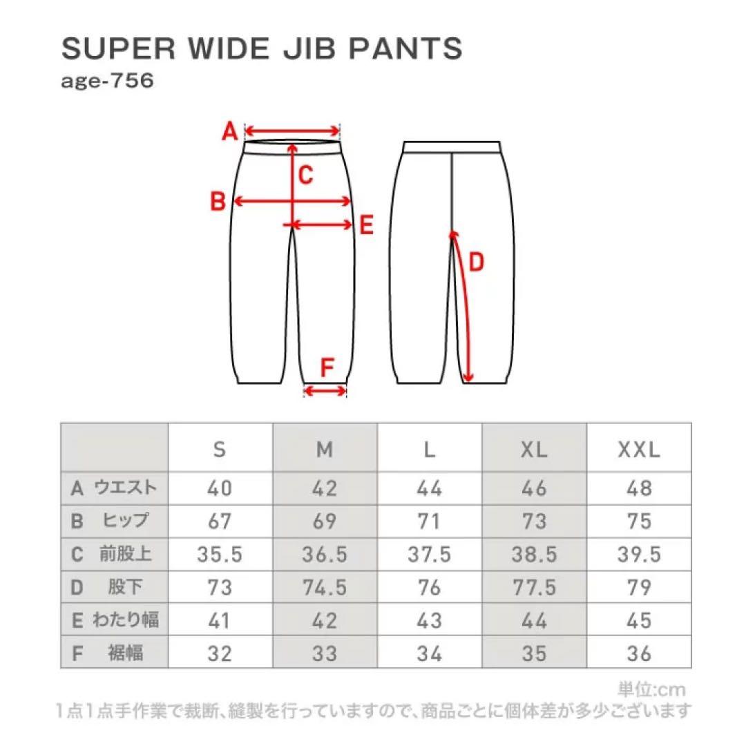 ネームレスエイジ　スノーボード　ウェア　ワイドパンツ