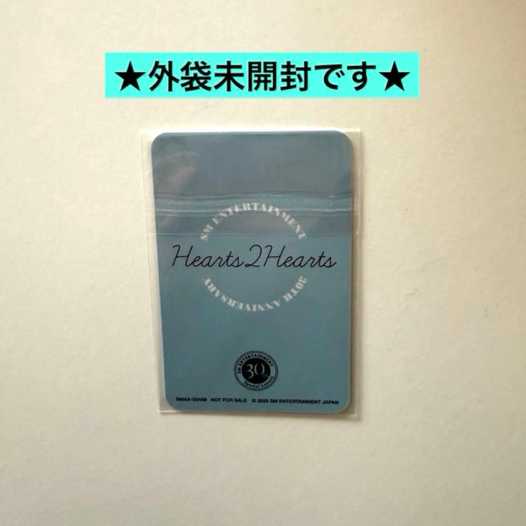 Hearts2Hearts ステラ SM30周年記念抽選会 当選景品