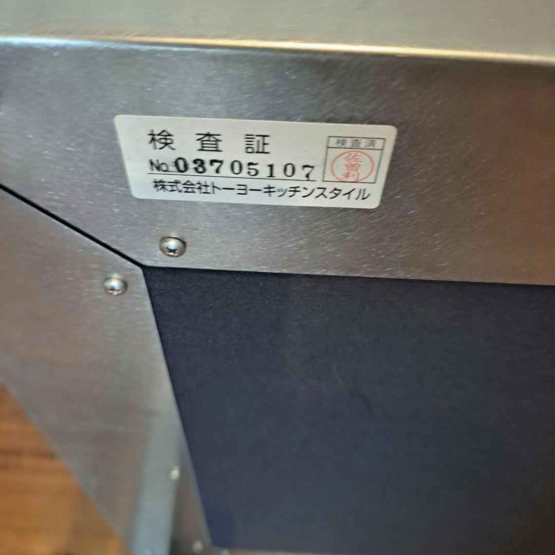 クリン　TOYO KITCHEN STYLE/　ニューヨークカウンター