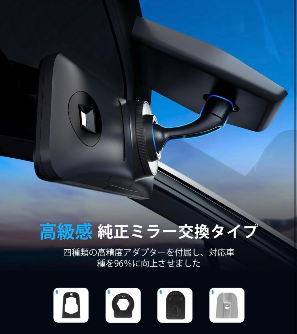 auto voxドライブレコーダー ミラー型ソニー製IMX662センサー送料込み