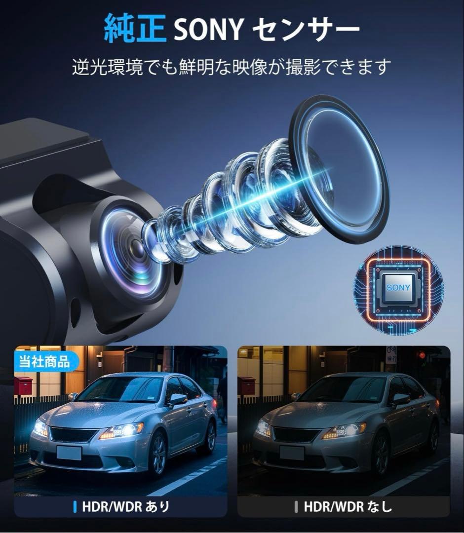 auto voxドライブレコーダー ミラー型ソニー製IMX662センサー送料込み