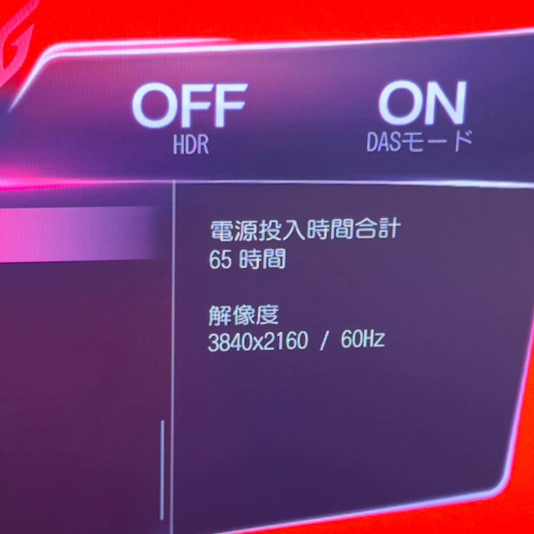 【美品】LG 32GR93U-B 31.5インチ 4K 144Hz