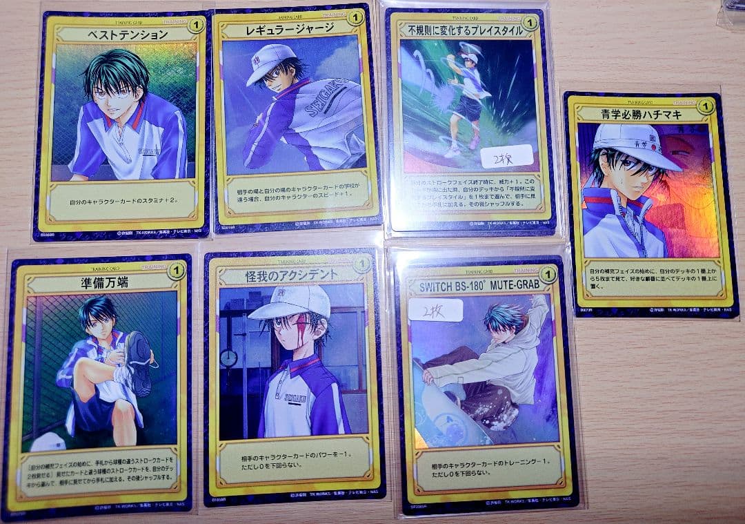 公*o様 テニスの王子様 越前リョーマ トレーディングカードセット 主にR 59