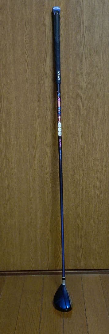 XXIO11 H5 ユーティリティ