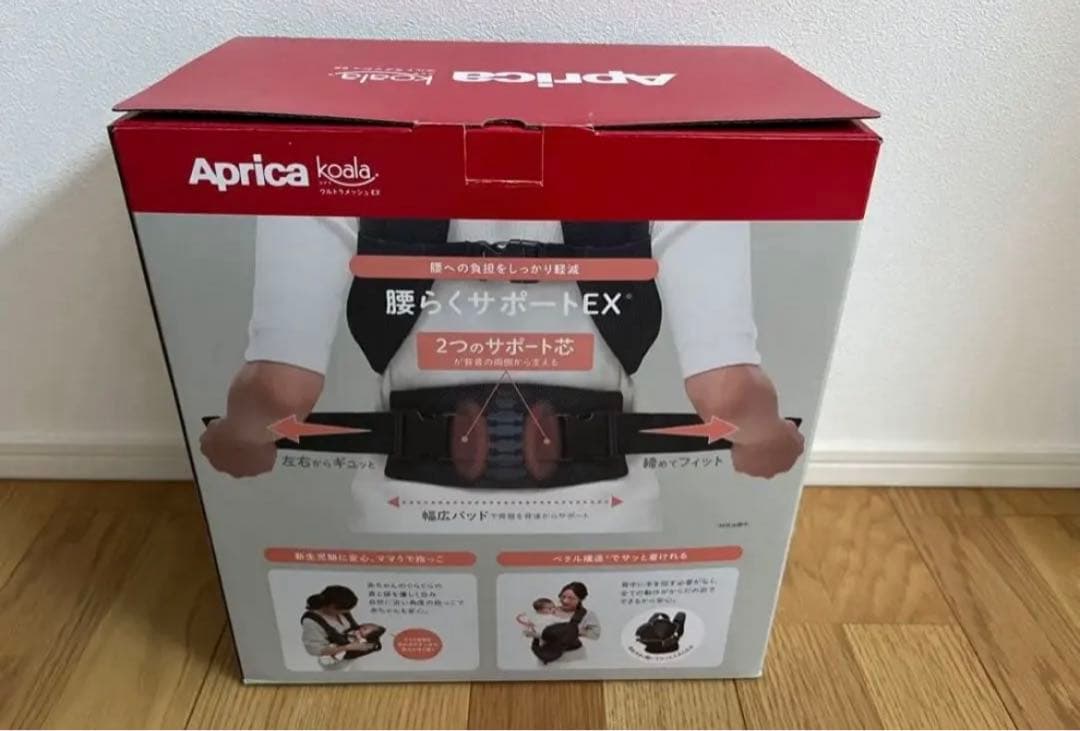 【新品】ApricaコアラウルトラメッシュEX 抱っこ紐
