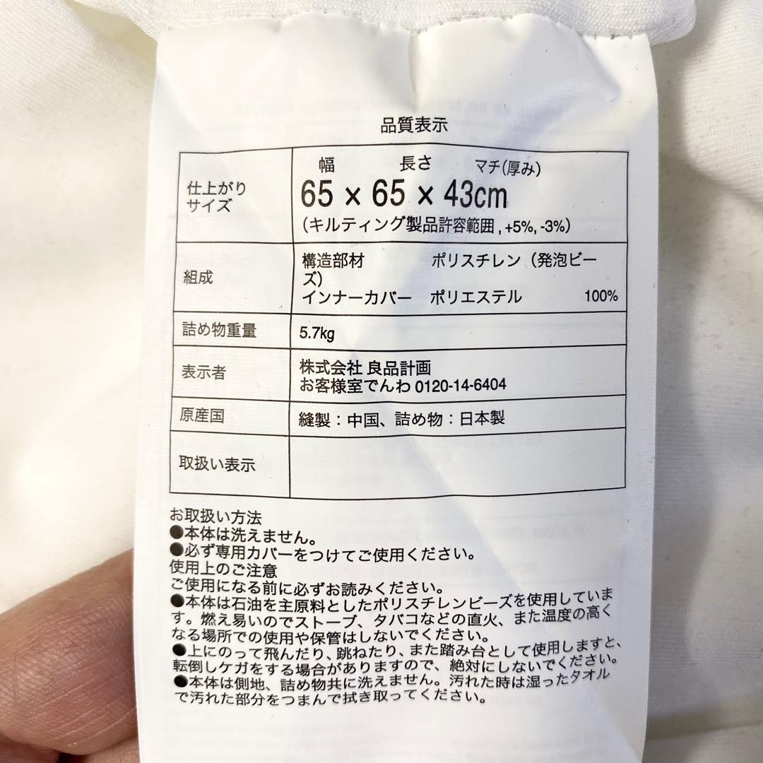 ほぼ未使用！ 人気の無印良品♪体にフィットするソファセット(大)ネイビー