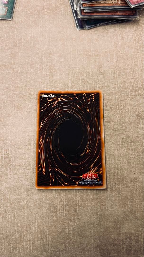 遊戯王　初期　レッドアイズブラックドラゴン　ウルトラ　極美