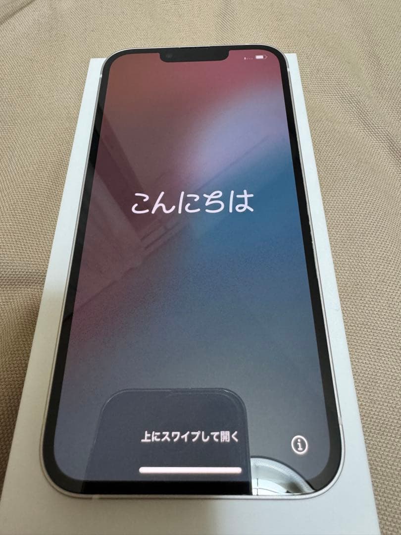 【美品】iPhone 13 スターライト　白　ホワイト　white 128GB