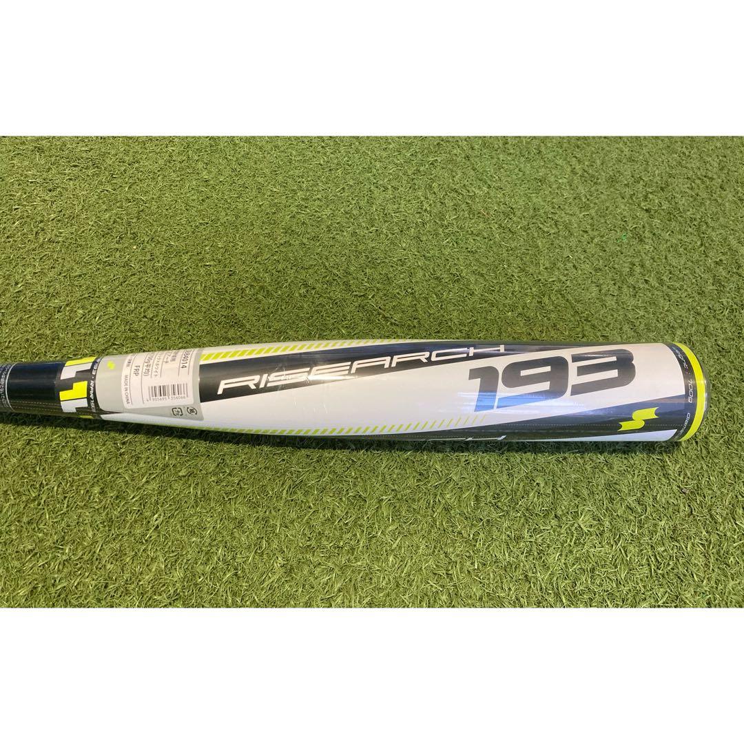 SSK ライズアーチ 83cm 軟式一般用 新品未使用