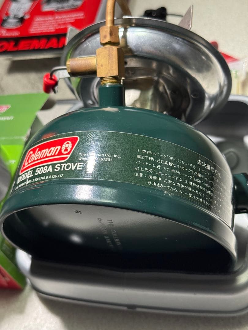 Coleman と その他