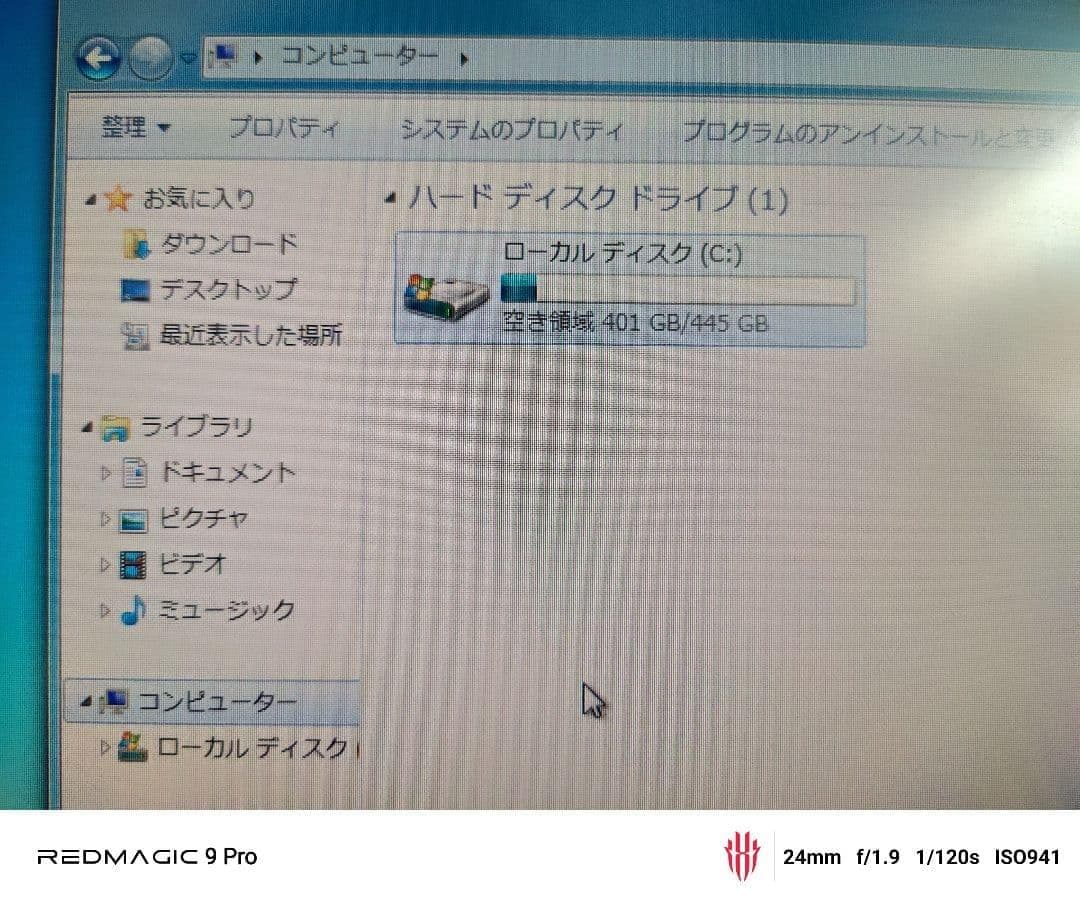 Core i5 富士通ミニPC Q556/M Windows7