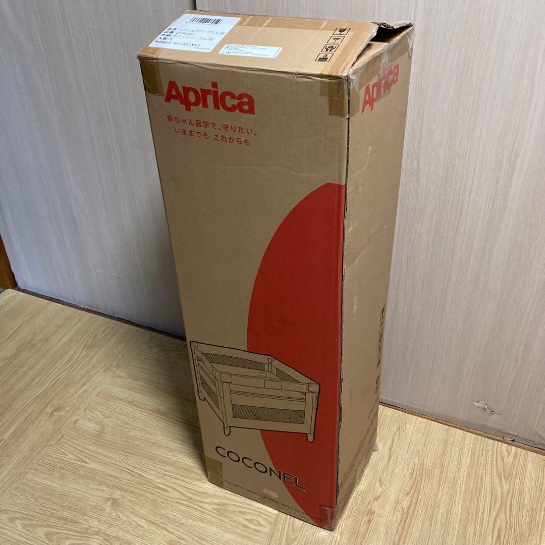 【即日発送】ココネルエアープラス AB ホワイトベージュ　アップリカベビーベッド