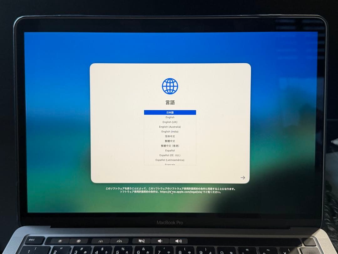 【美品】MacBook Pro M1 512GB 8GB BT最大容量89%