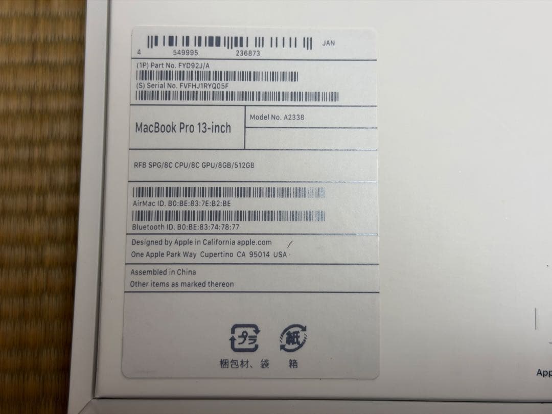 【美品】MacBook Pro M1 512GB 8GB BT最大容量89%