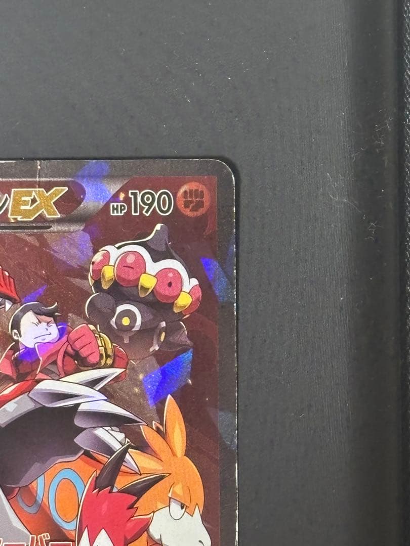 マグマ団のグラードンEX RR CP1 マグマ団VSアクア団 ダブルクライシス