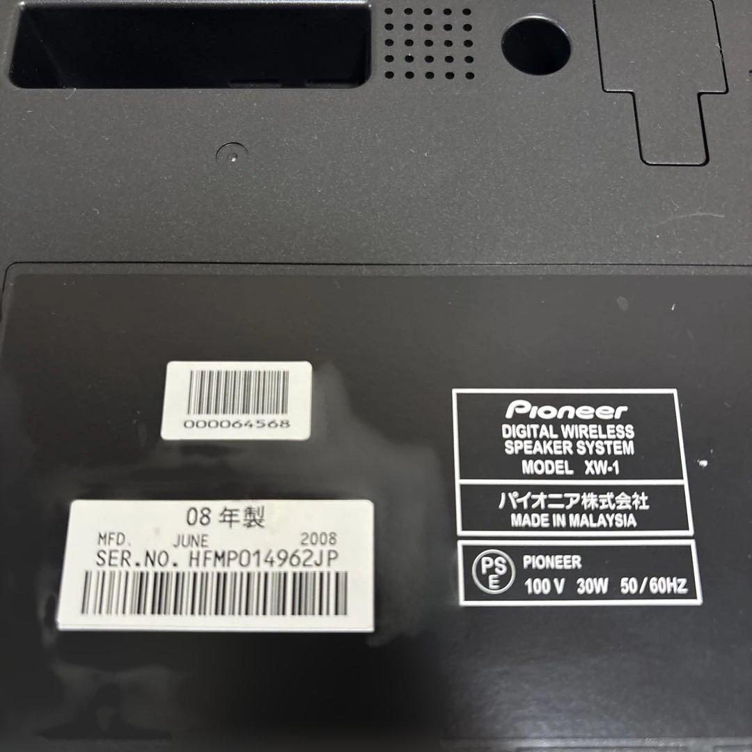 Pioneer サラウンドスピーカーセット SX-SW717 XW-1 他