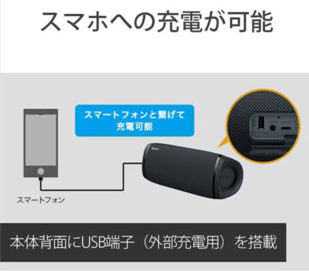 SONY SRS-XB43 ワイヤレススピーカーアンプ最大50W