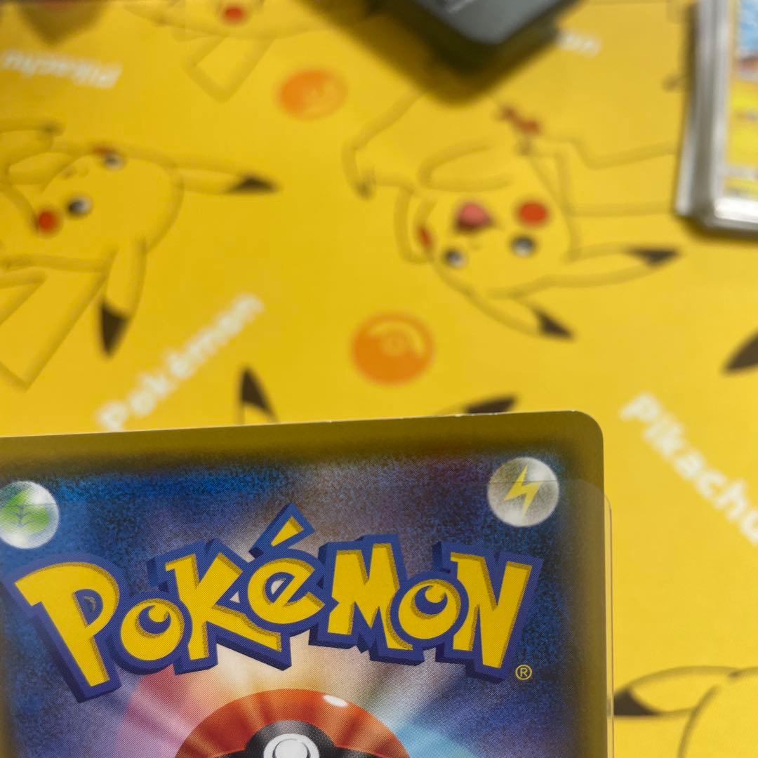 ピカチュウ：「ピカピカ！ピカチュウ！プロモカードキャンペーン！」22枚セット