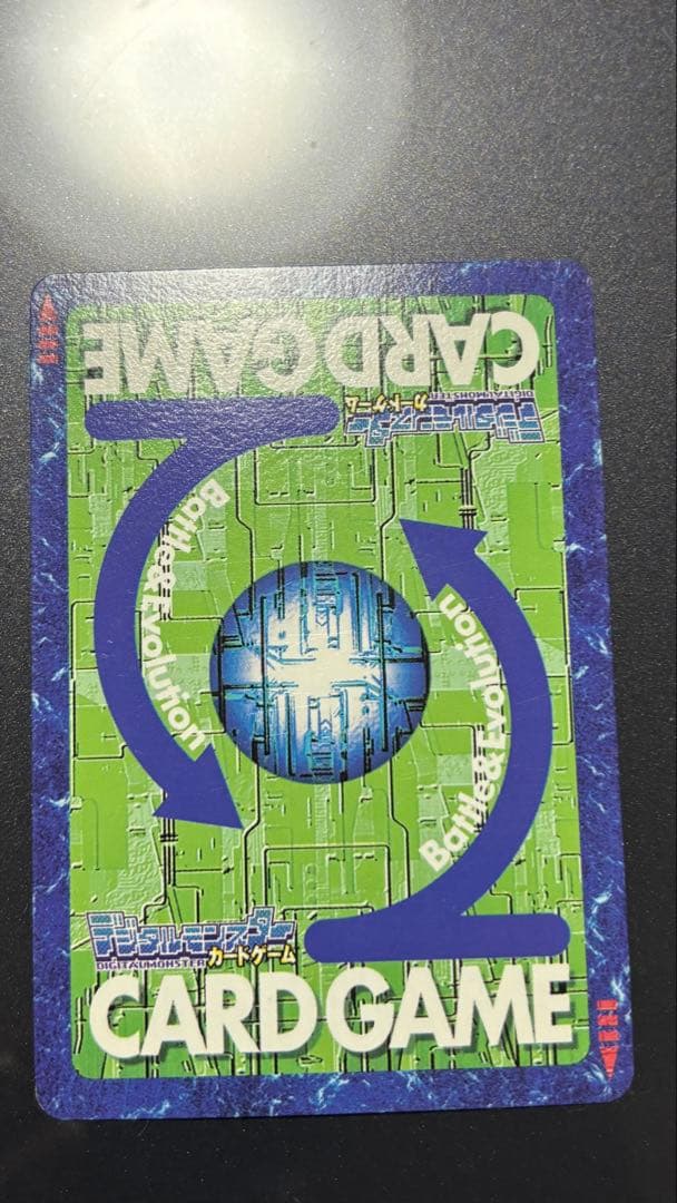 デクスドルゴラモン Bx-100 デジモンカード