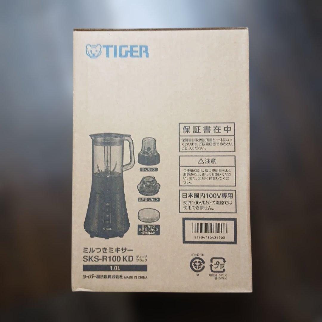 TIGER ミルつきミキサー SKS-R100 KD 1.0L