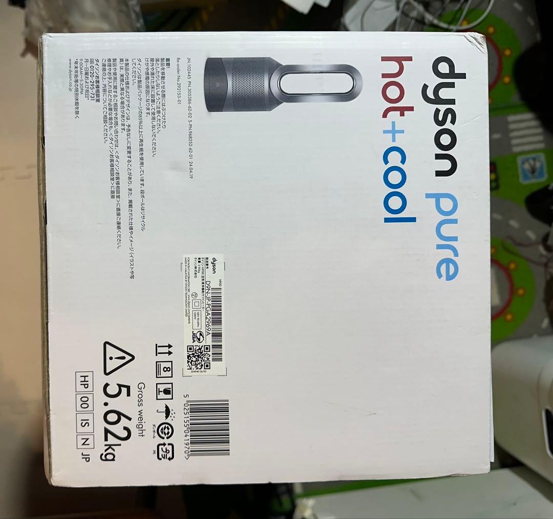 Dyson AM09 冷暖房タワーファン シルバー