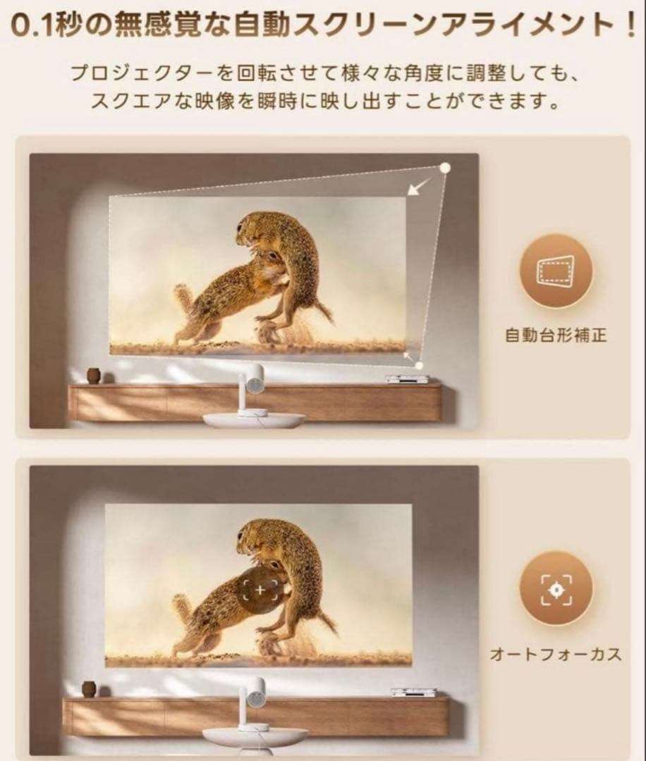 ETOE⭐️プロジェクター Google TV搭載 Netflix公式ライセンス