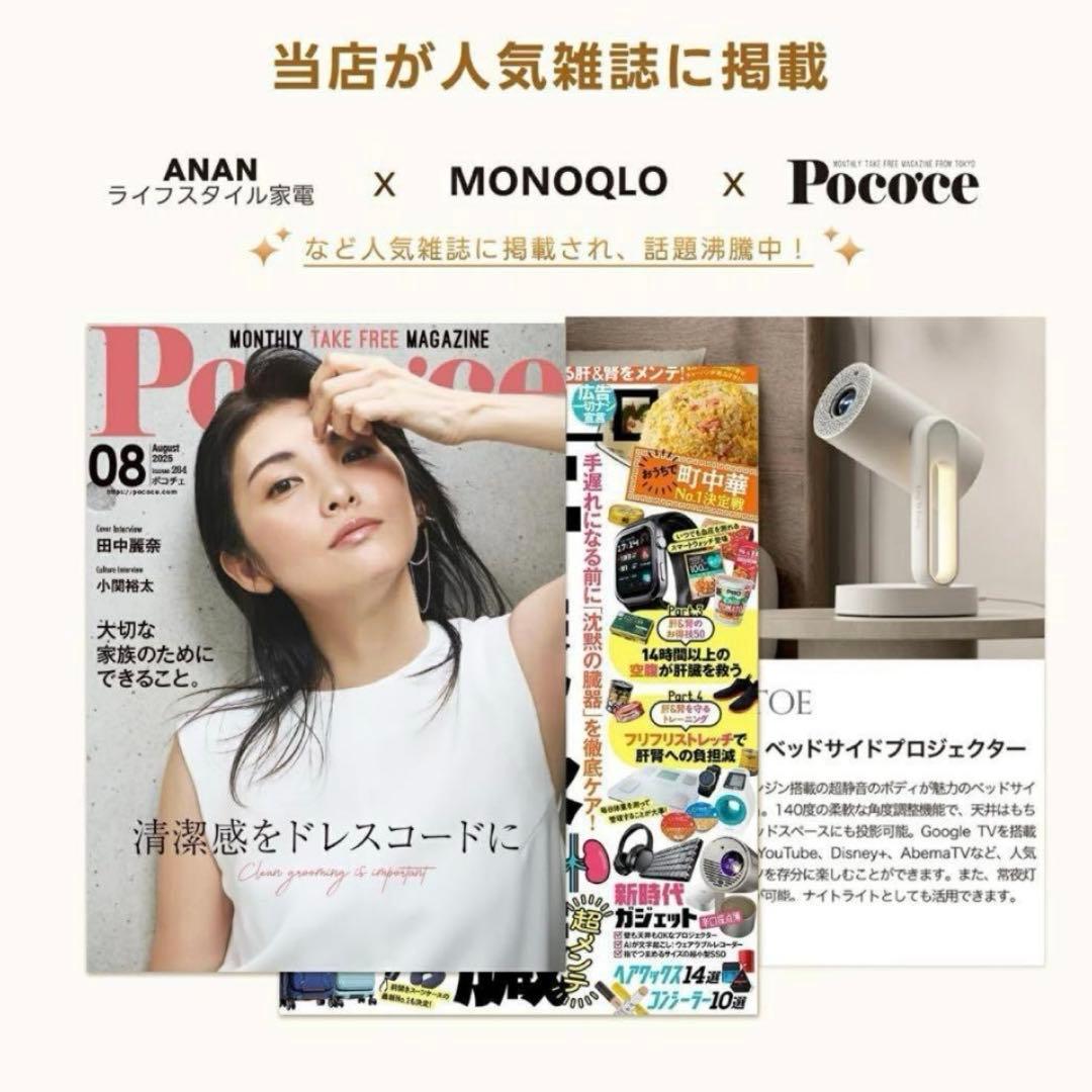 ETOE⭐️プロジェクター Google TV搭載 Netflix公式ライセンス