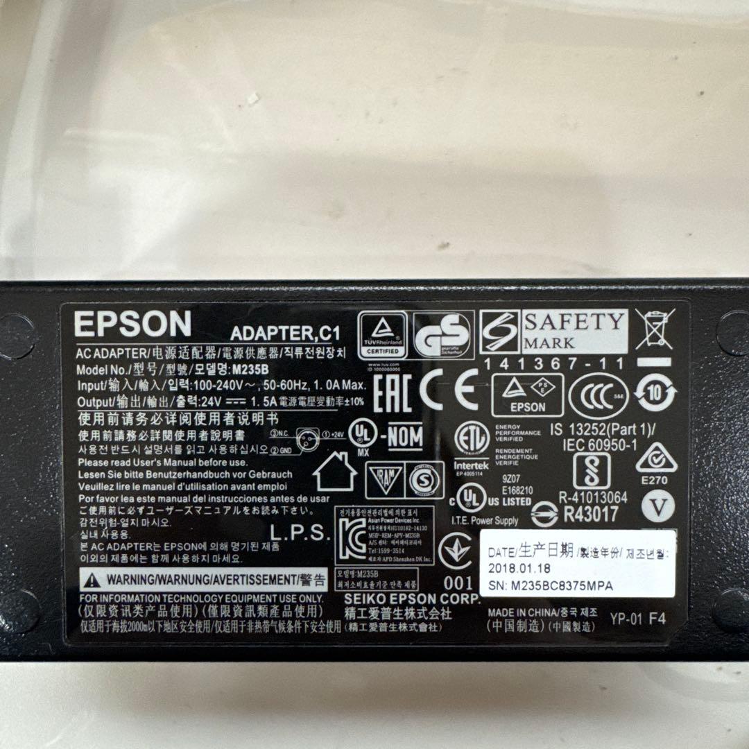 スマレジ Epson 業務用プリンター 本体 金額ディスプレイ