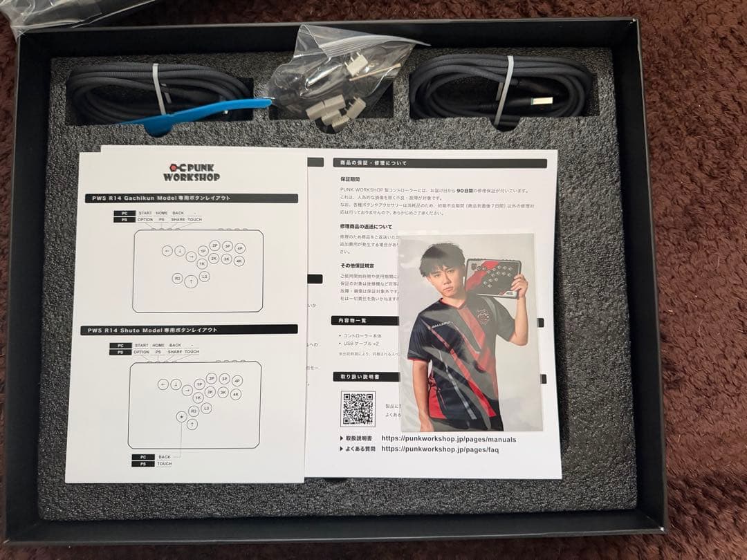 練*将様 パンクワークショップ R14 CR shutoモデル　PS5対応