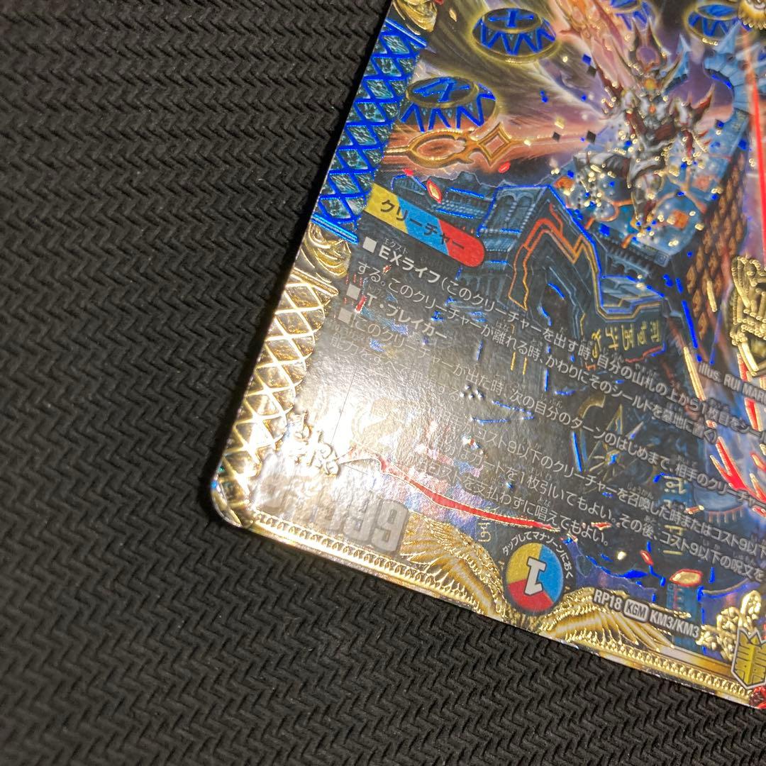 白単裁きz 白単サバキz デッキパーツ