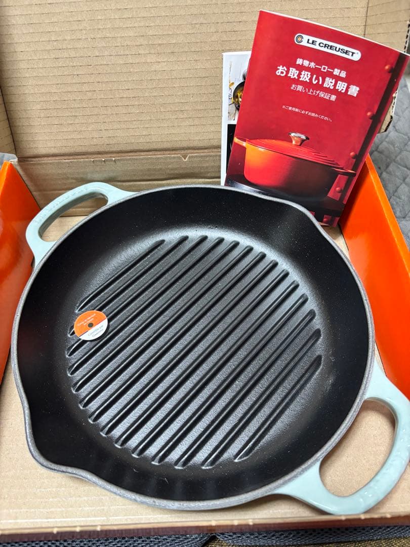 ルクルーゼ　シグニチャー ディープ・ラウンド・グリル 25cm シーソルト