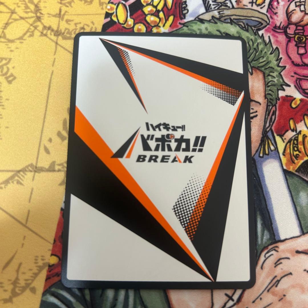 ま*い様 ハイキュー!! サインカード　7枚セット