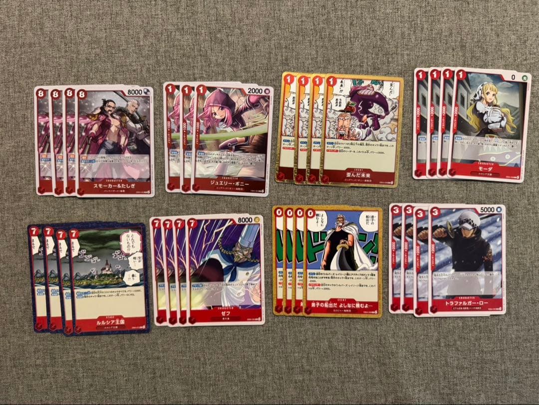 ワンピースカード　エッグヘッドクライシス　ゾロ　SR 赤　おまけ