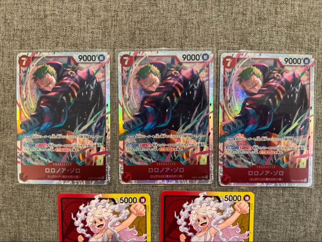 ワンピースカード　エッグヘッドクライシス　ゾロ　SR 赤　おまけ