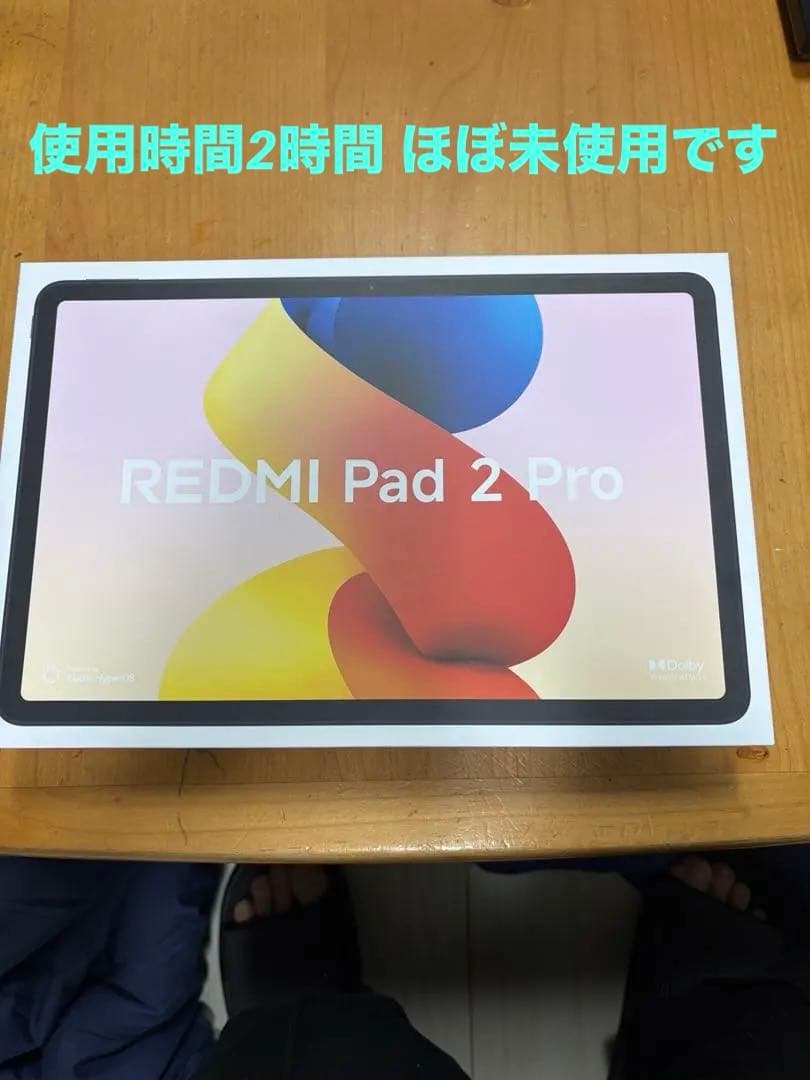 Androidタブレット本体 Xiaomi REDMI Pad 2 Pro