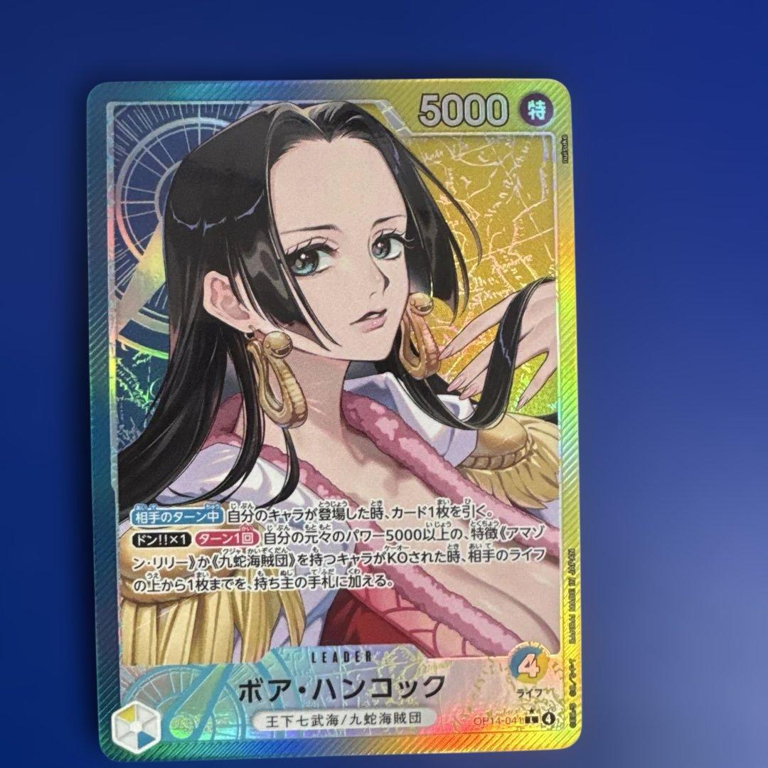 ワンピースカードゲーム 七武海 リーダーパラレル6枚セット