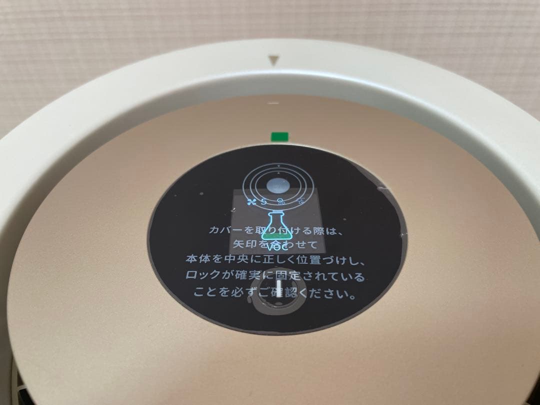 ペット用空気清浄機（Pety/PS-070)交換用フィルター付き