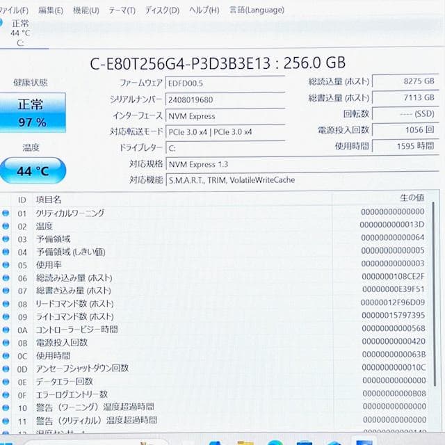 2023《美品級》AMD上級Ryzen5搭載！dynabook GA83/XW