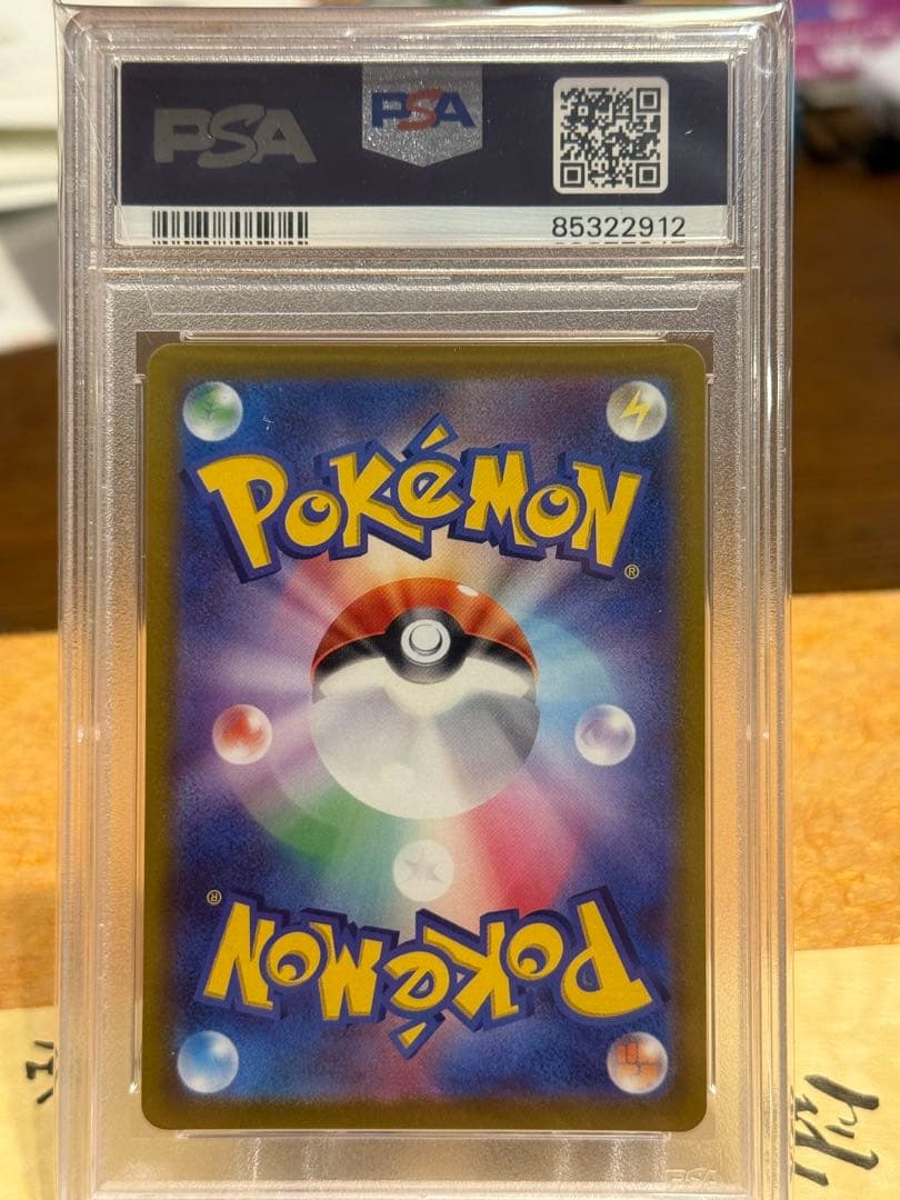 シ*ラ様 ナタネの活気 SR S10D タイムゲイザー 078/067