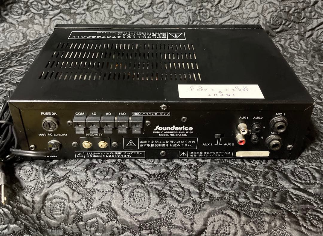 Soundevice EPA-35N 35W高性能モノラルアンプ