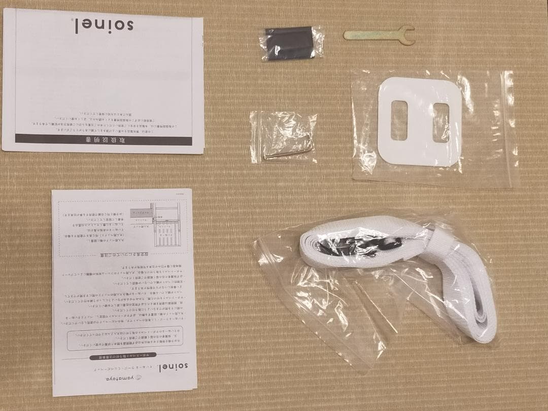 そいねーる　ラージ　専用の付属品あり