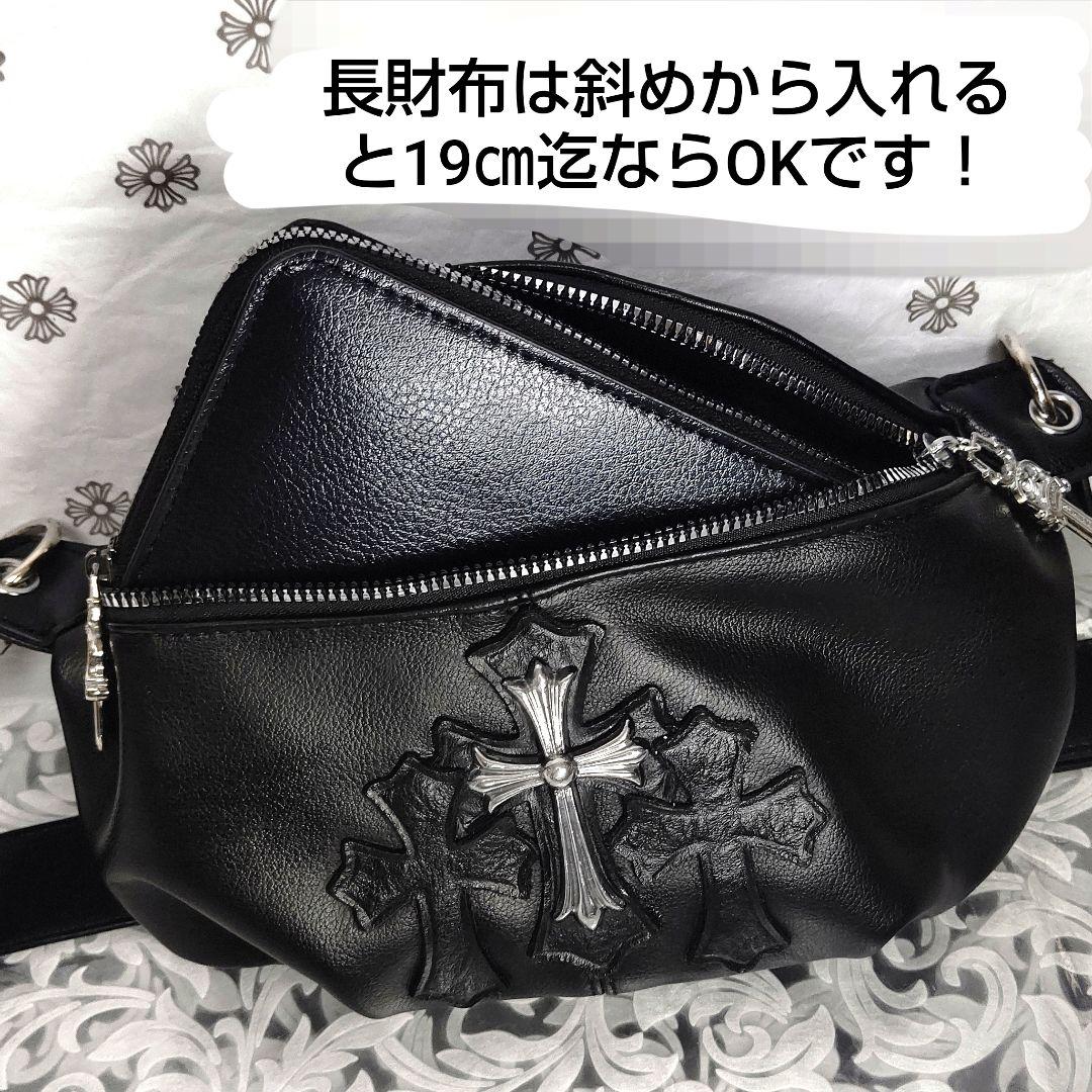 本革セメタリークロス & 1ポイントクロス デザイン / スナットパック