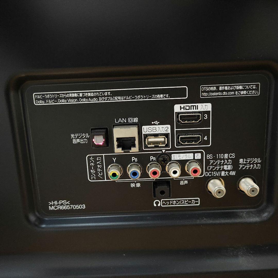 LG 49UJ6500 液晶テレビ 49インチ