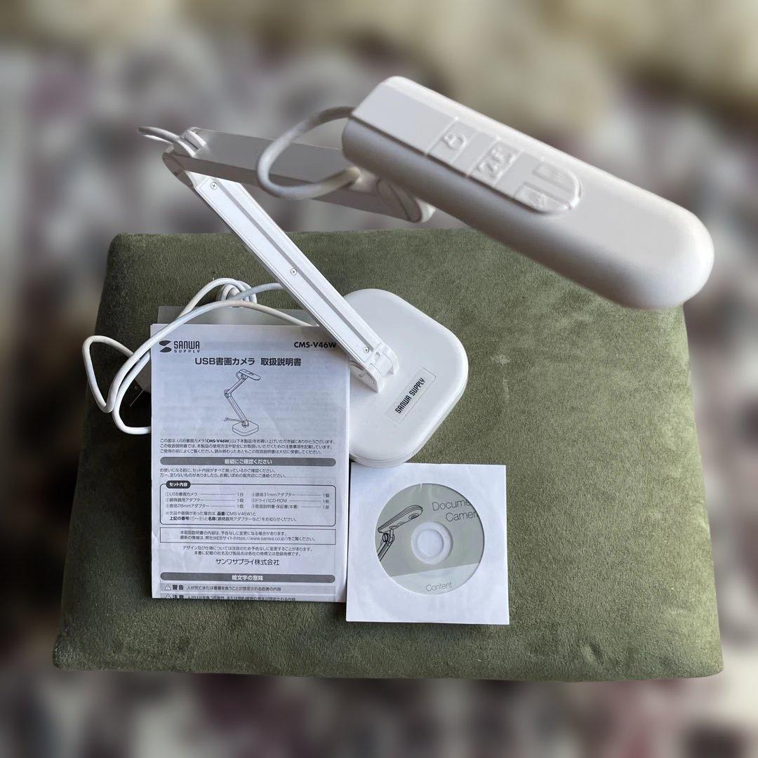 USB書画カメラ