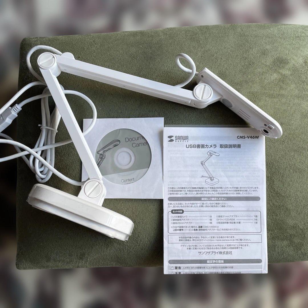 USB書画カメラ
