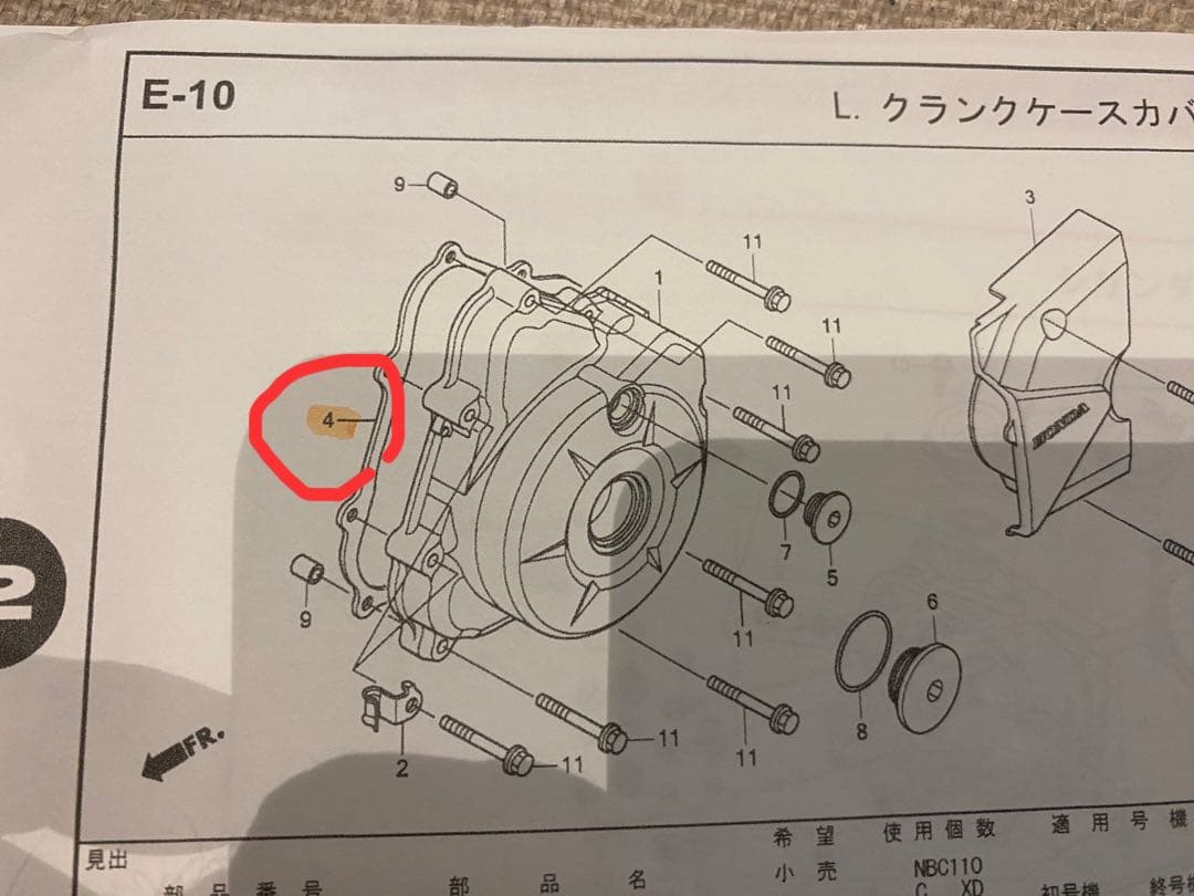 【虎徹】HONDA スーパーカブ110 JA10 エンジンパーツ